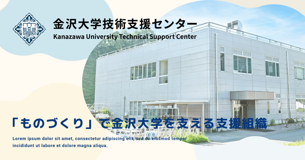 わかさんさま専用　KanazawaPOLES 木調水栓柱｜前澤化成工業株式会社